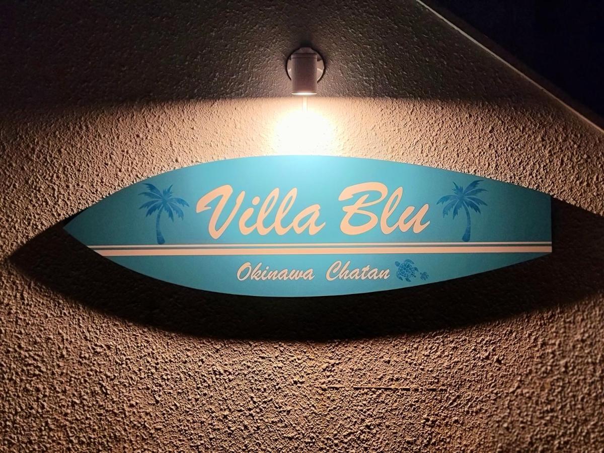 Villa Blu Okinawa Chatan 2-1 ヴィラブルー沖縄北谷2-1 "沖縄アリーナ徒歩圏内の民泊ホテル" Exteriér fotografie